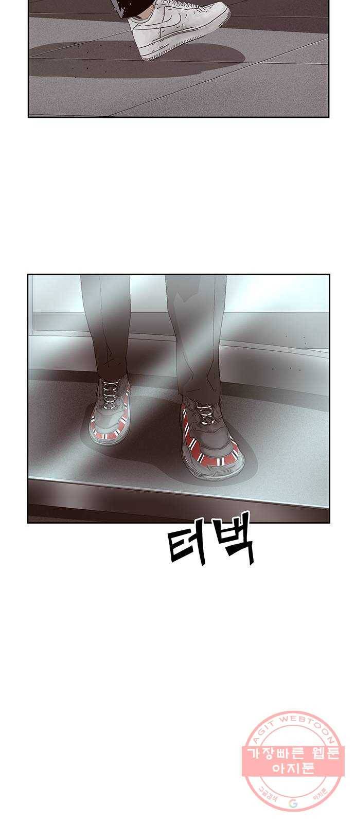 약한영웅 163화 66