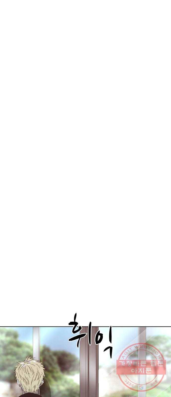 약한영웅 163화 67