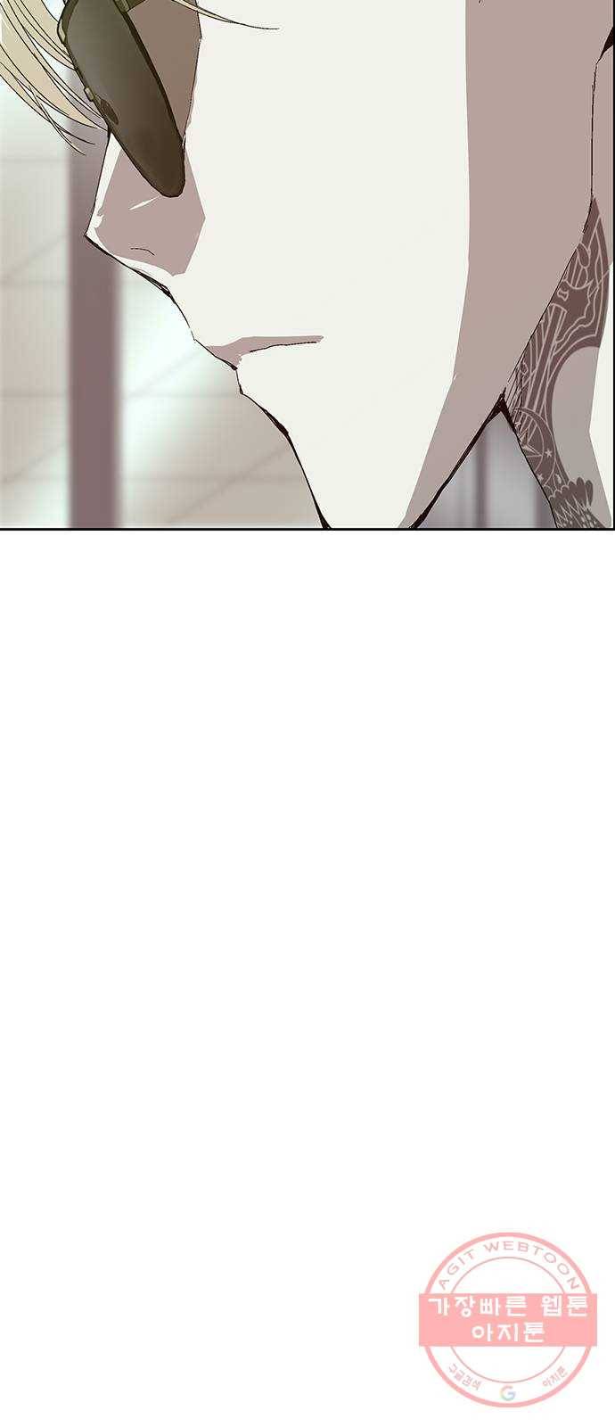 약한영웅 163화 71