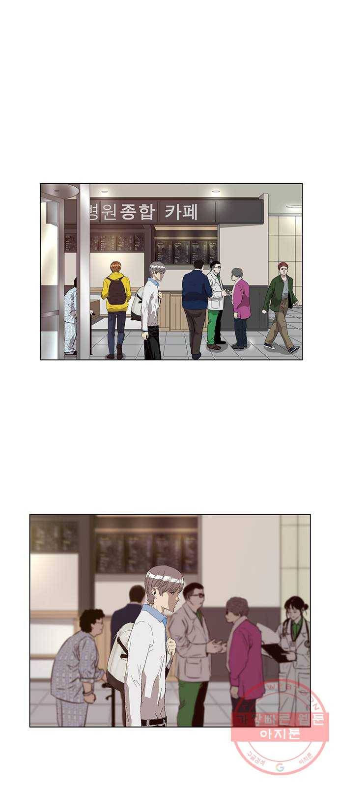 약한영웅 163화 72