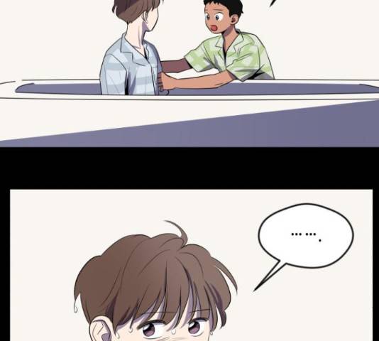 호수의 인어 26화 23