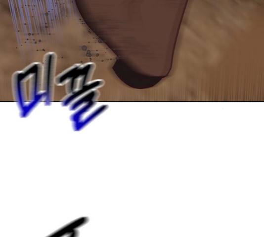 오늘 밤만 재워줘 55화 4