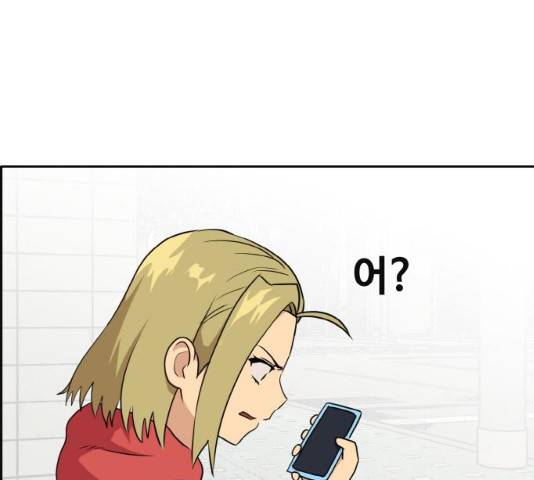 공유몽 시즌 2 32화 1