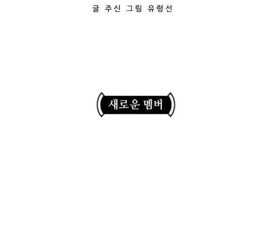 공유몽 시즌 2 32화 6