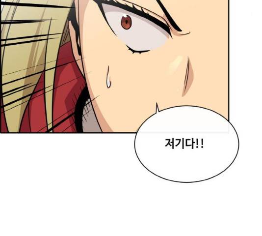 공유몽 시즌 2 32화 10