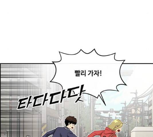 공유몽 시즌 2 32화 11