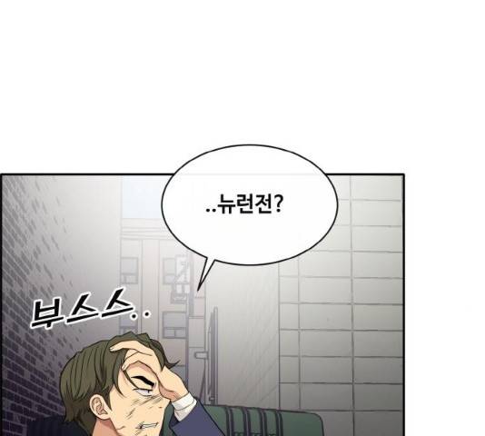 공유몽 시즌 2 32화 13