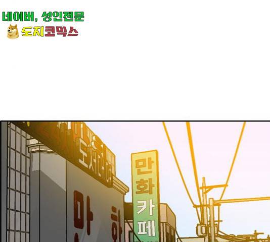 공유몽 시즌 2 32화 15