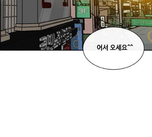 공유몽 시즌 2 32화 16