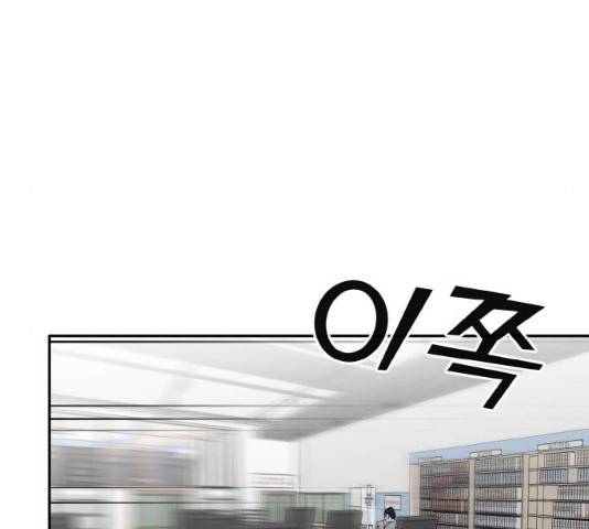 공유몽 시즌 2 32화 19