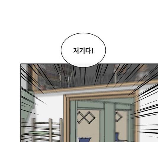 공유몽 시즌 2 32화 22