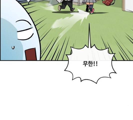 공유몽 시즌 2 32화 25