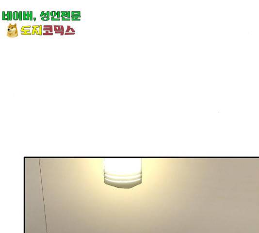 공유몽 시즌 2 32화 26