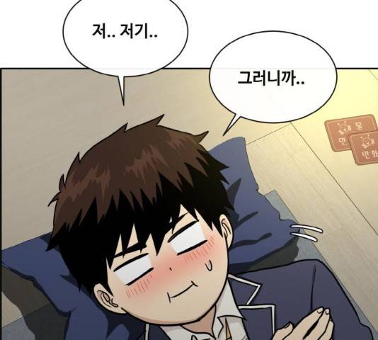공유몽 시즌 2 32화 28