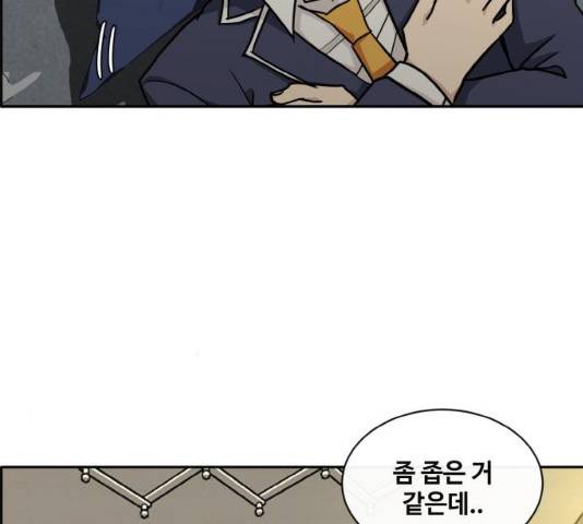 공유몽 시즌 2 32화 29