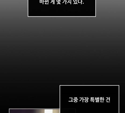 공유몽 시즌 2 32화 36