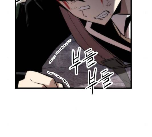 최강부캐 8화 19