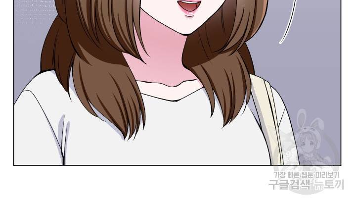 불순한 동거동락 59화 15