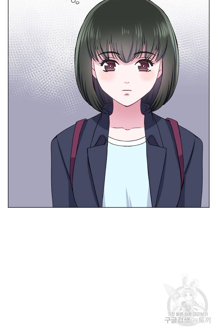 불순한 동거동락 59화 17