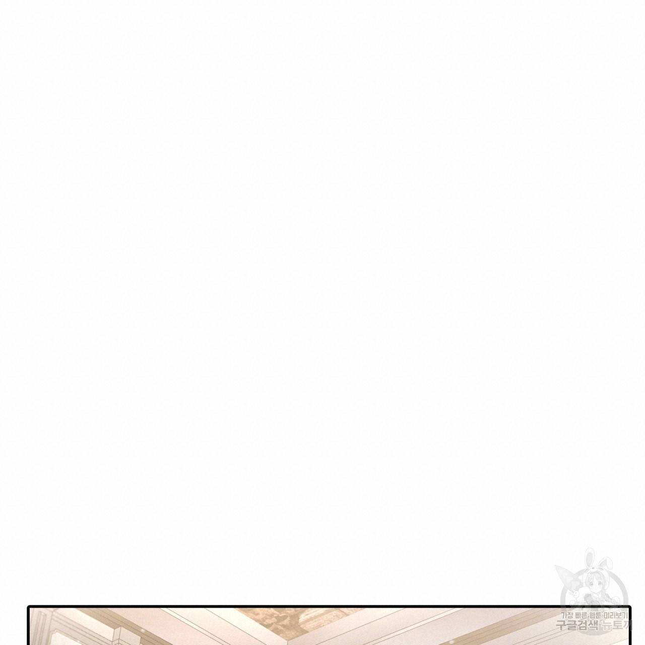향현문자(완전판) 50화 18