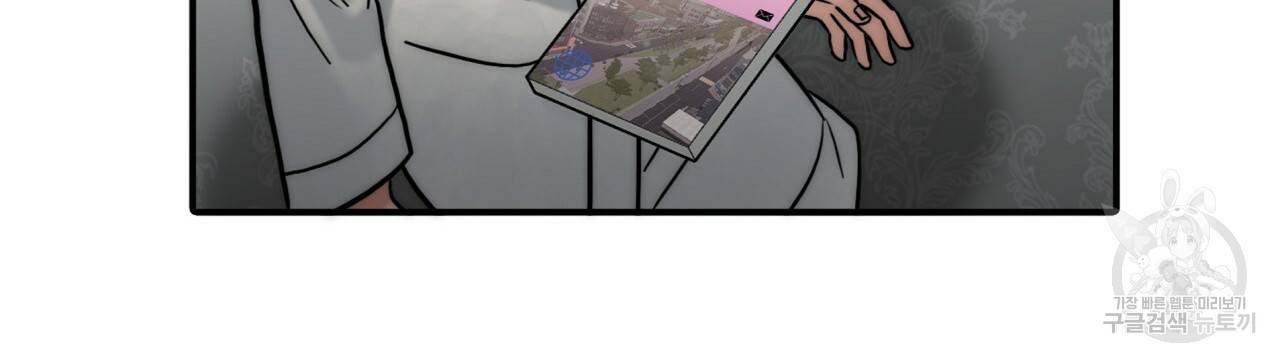 향현문자(완전판) 50화 26