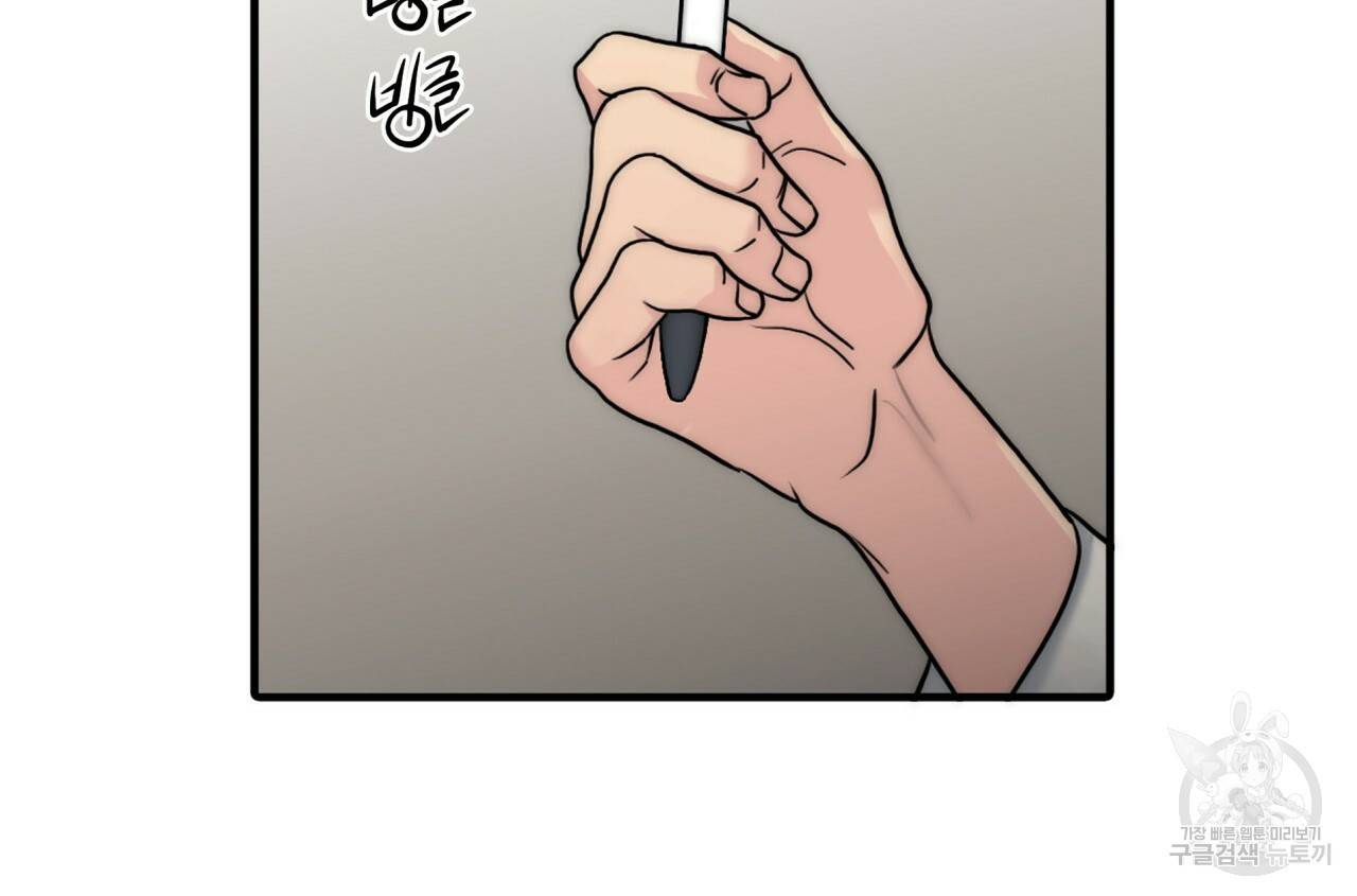 향현문자(완전판) 50화 52