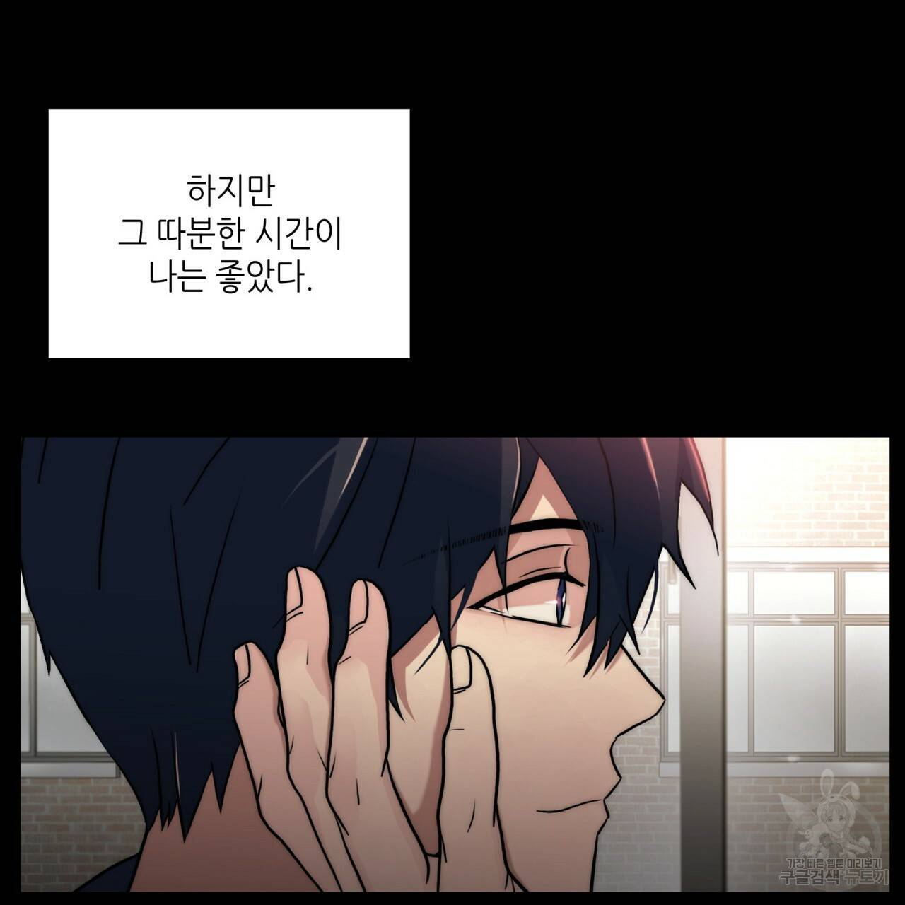 향현문자(완전판) 50화 75