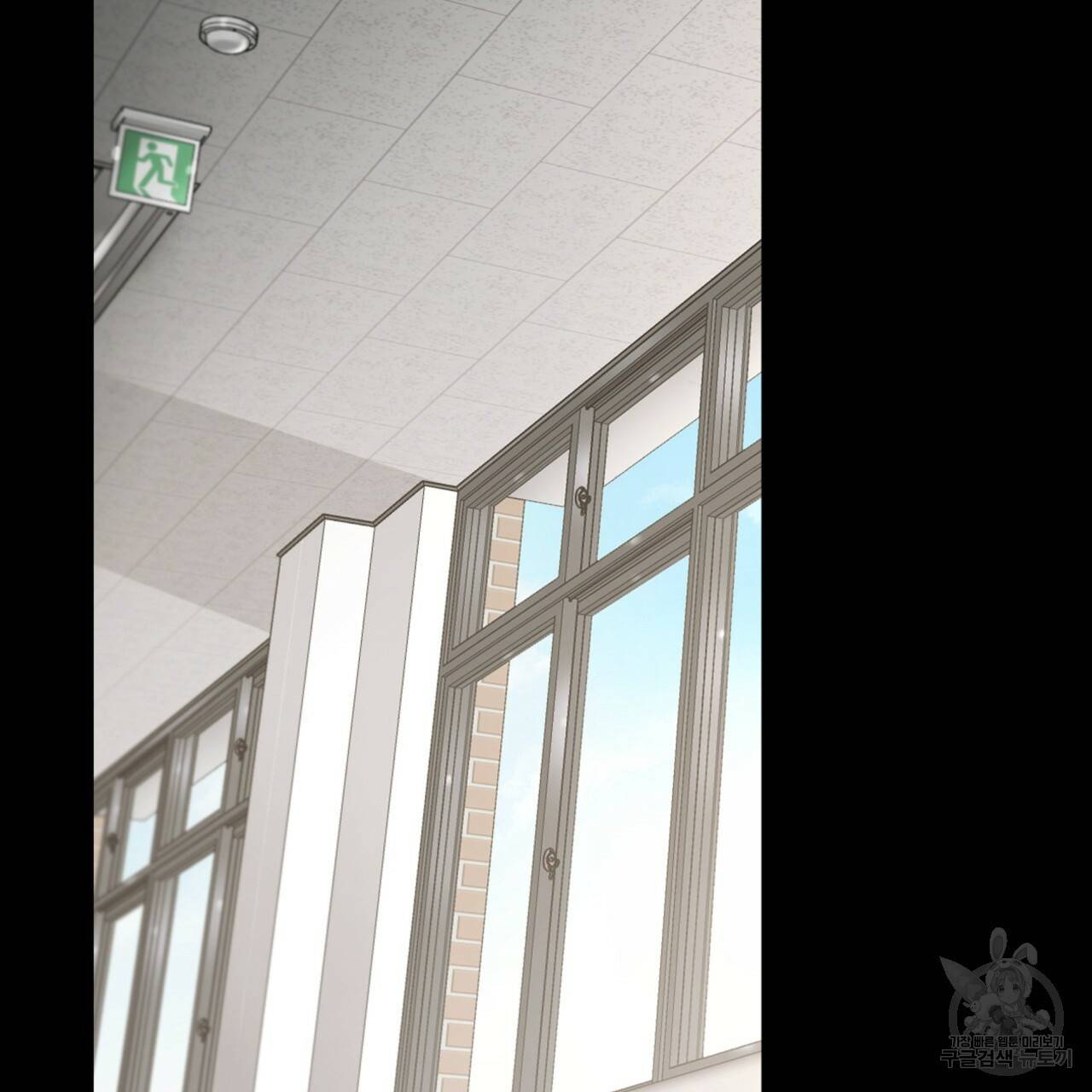 향현문자(완전판) 50화 96
