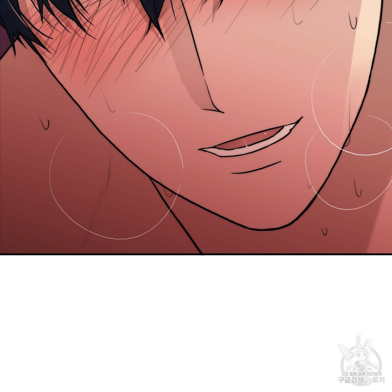 향현문자(완전판) 50화 134