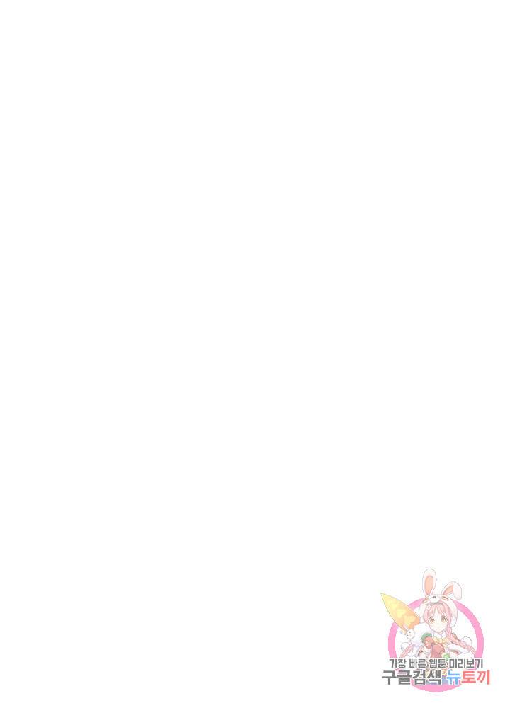 악마 판사 10화 15