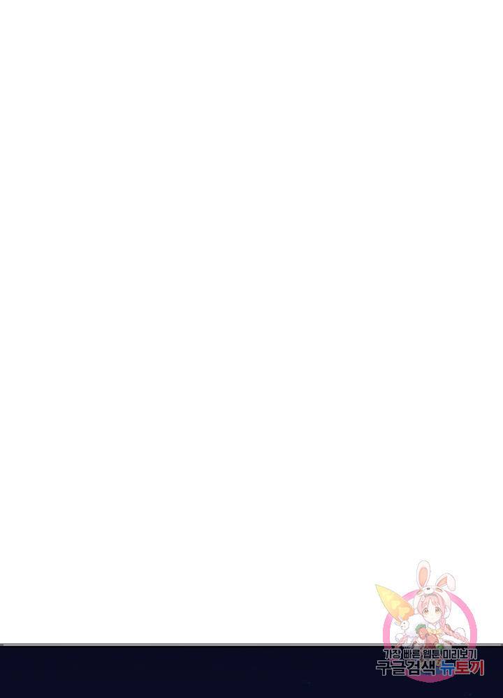 악마 판사 10화 18
