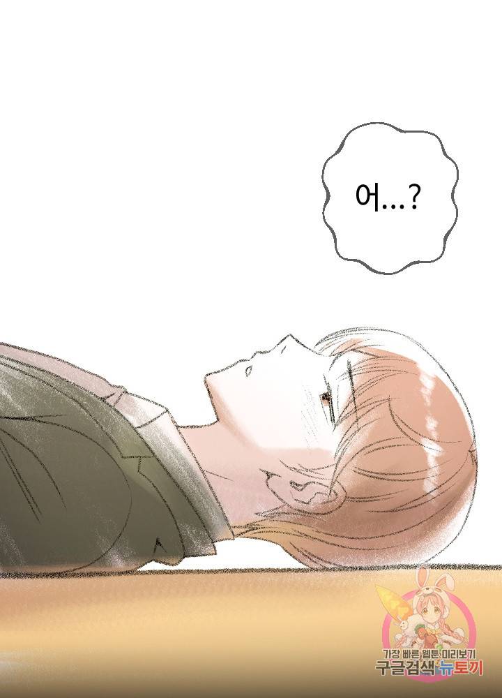 악마 판사 10화 29