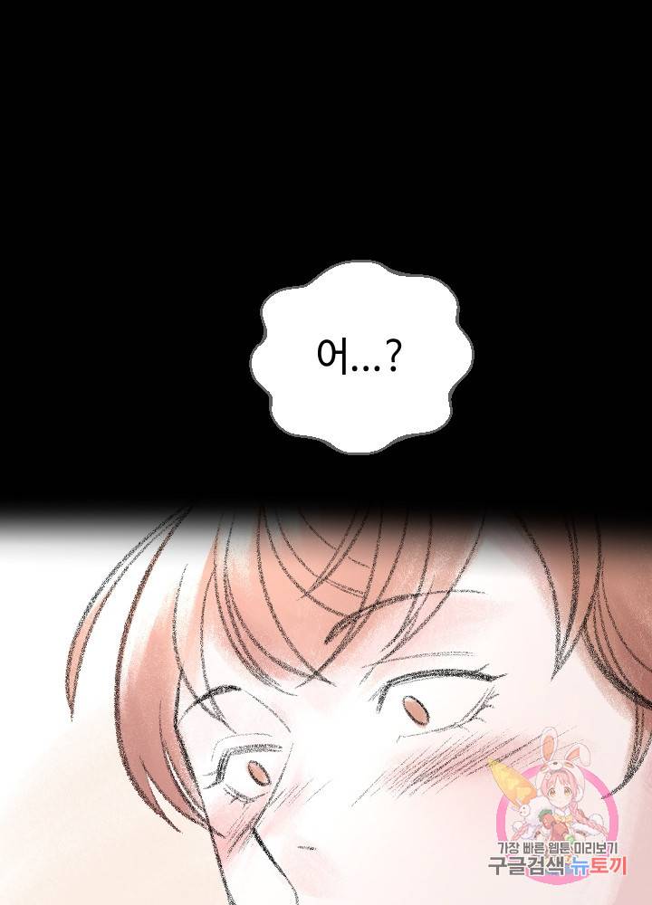 악마 판사 10화 44