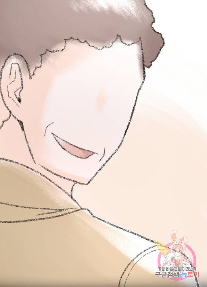 악마 판사 10화 47