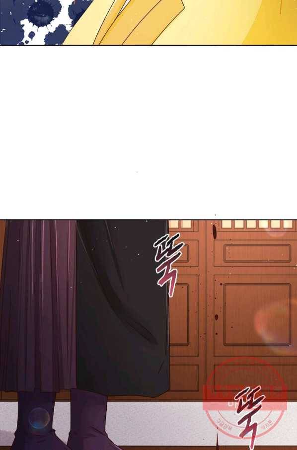 황후귀환 106화 5