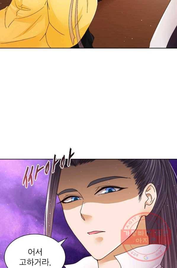 황후귀환 106화 13