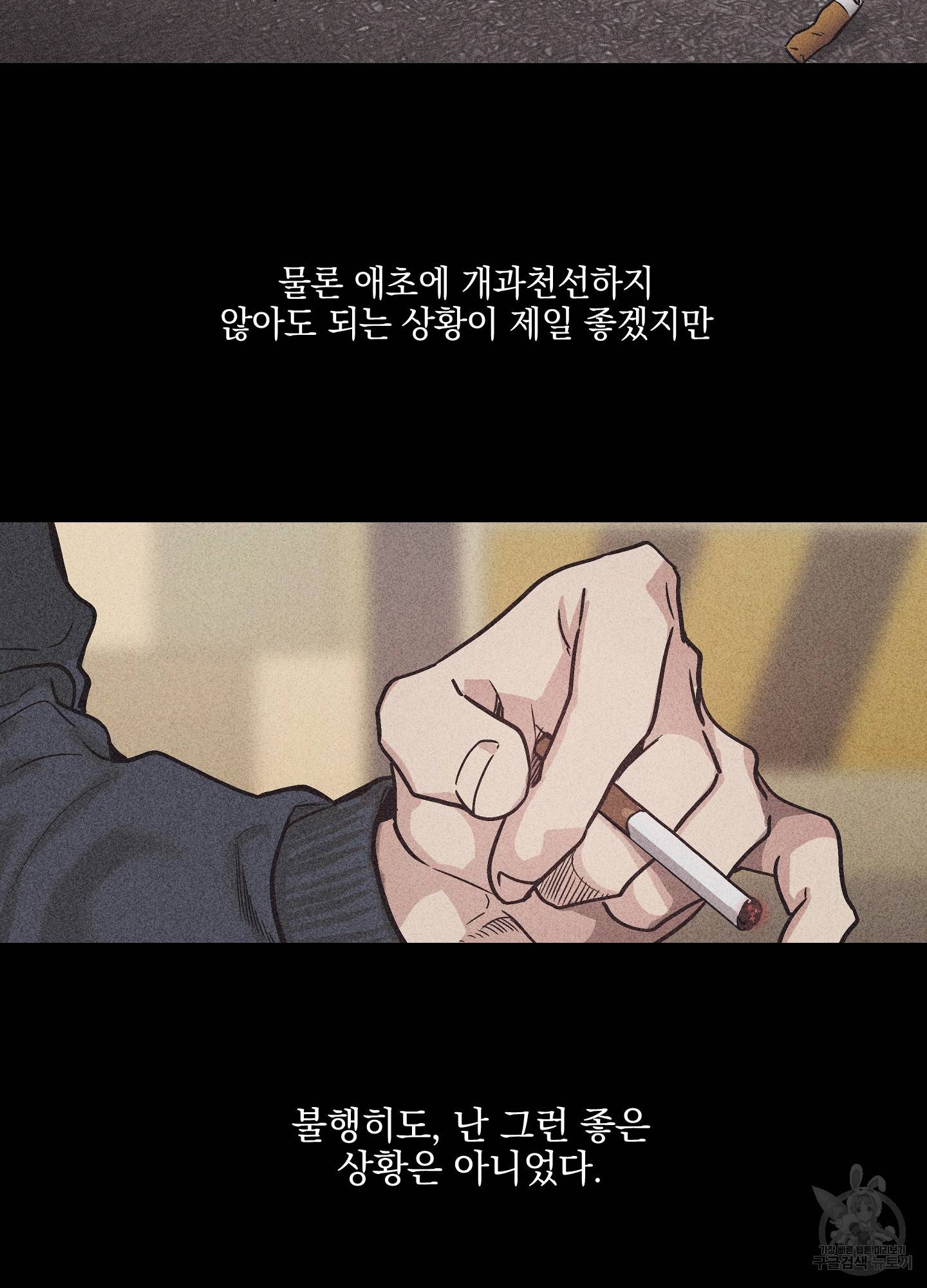 페이백(PAYBACK) 1회 3