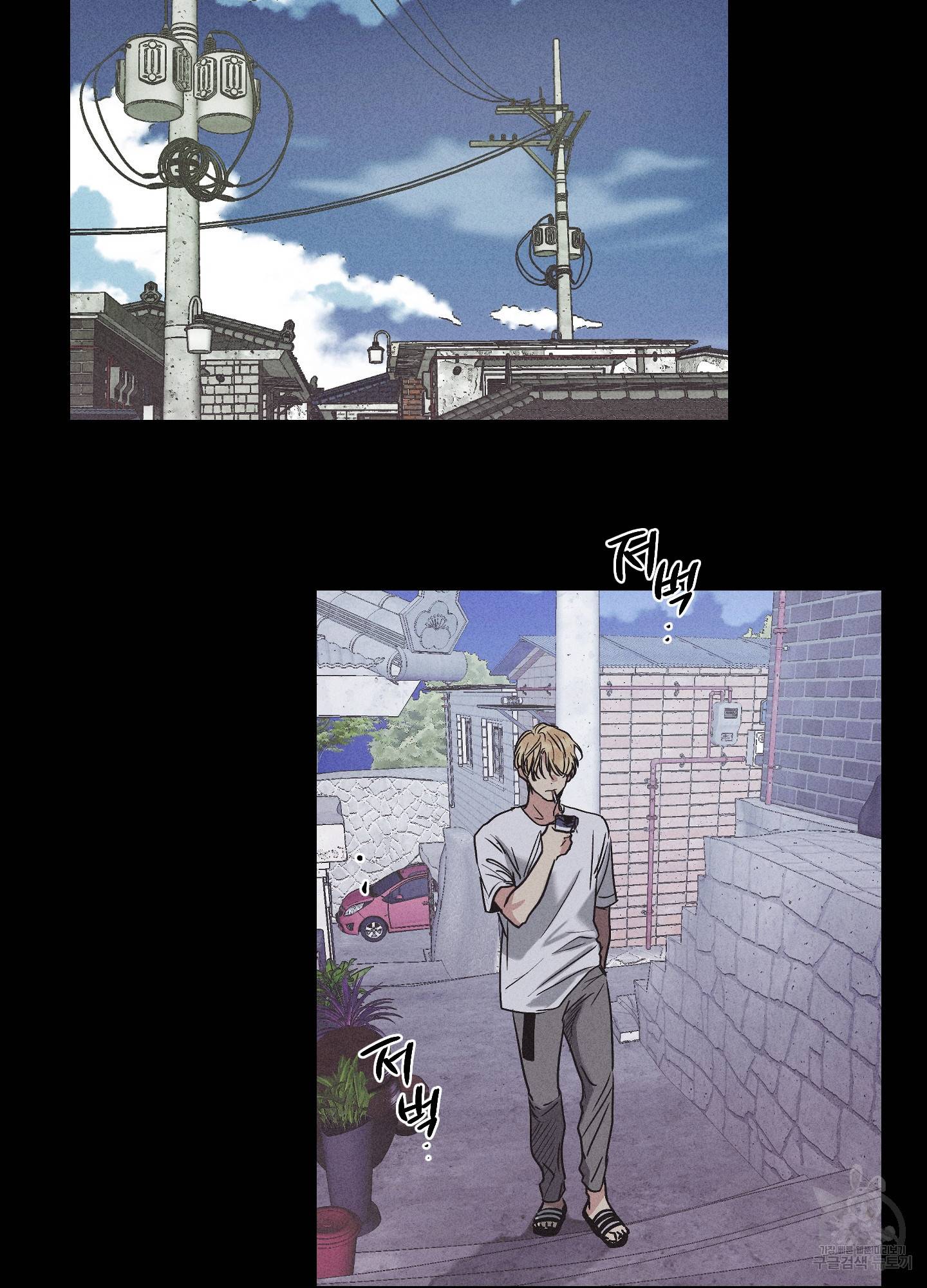 페이백(PAYBACK) 1회 13
