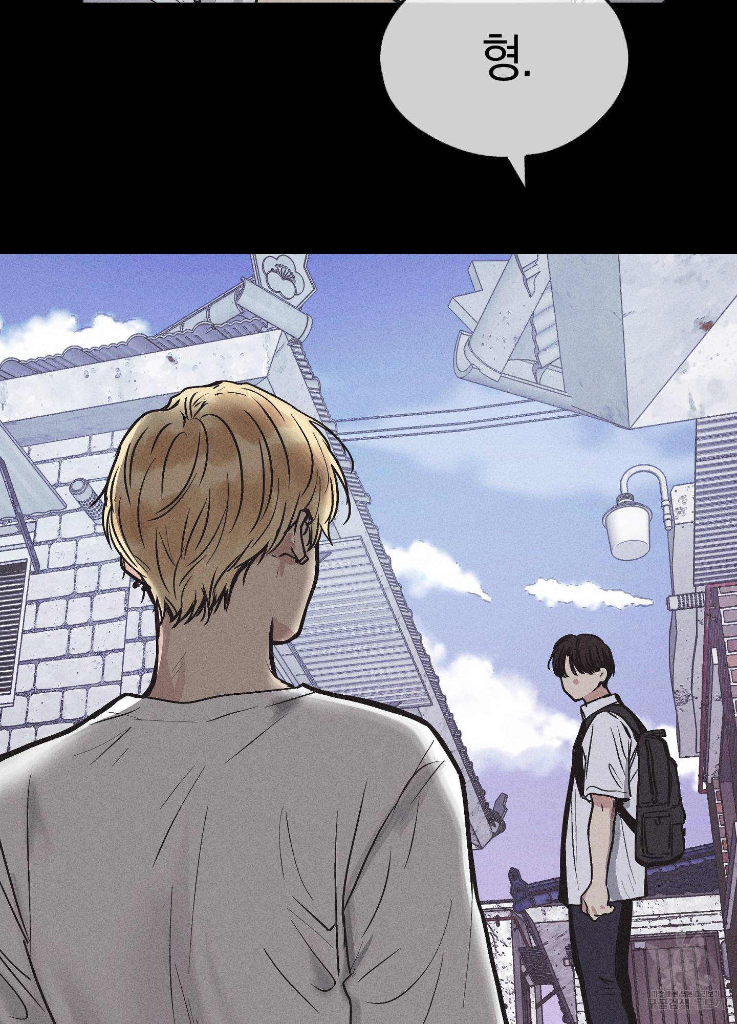 페이백(PAYBACK) 1회 15