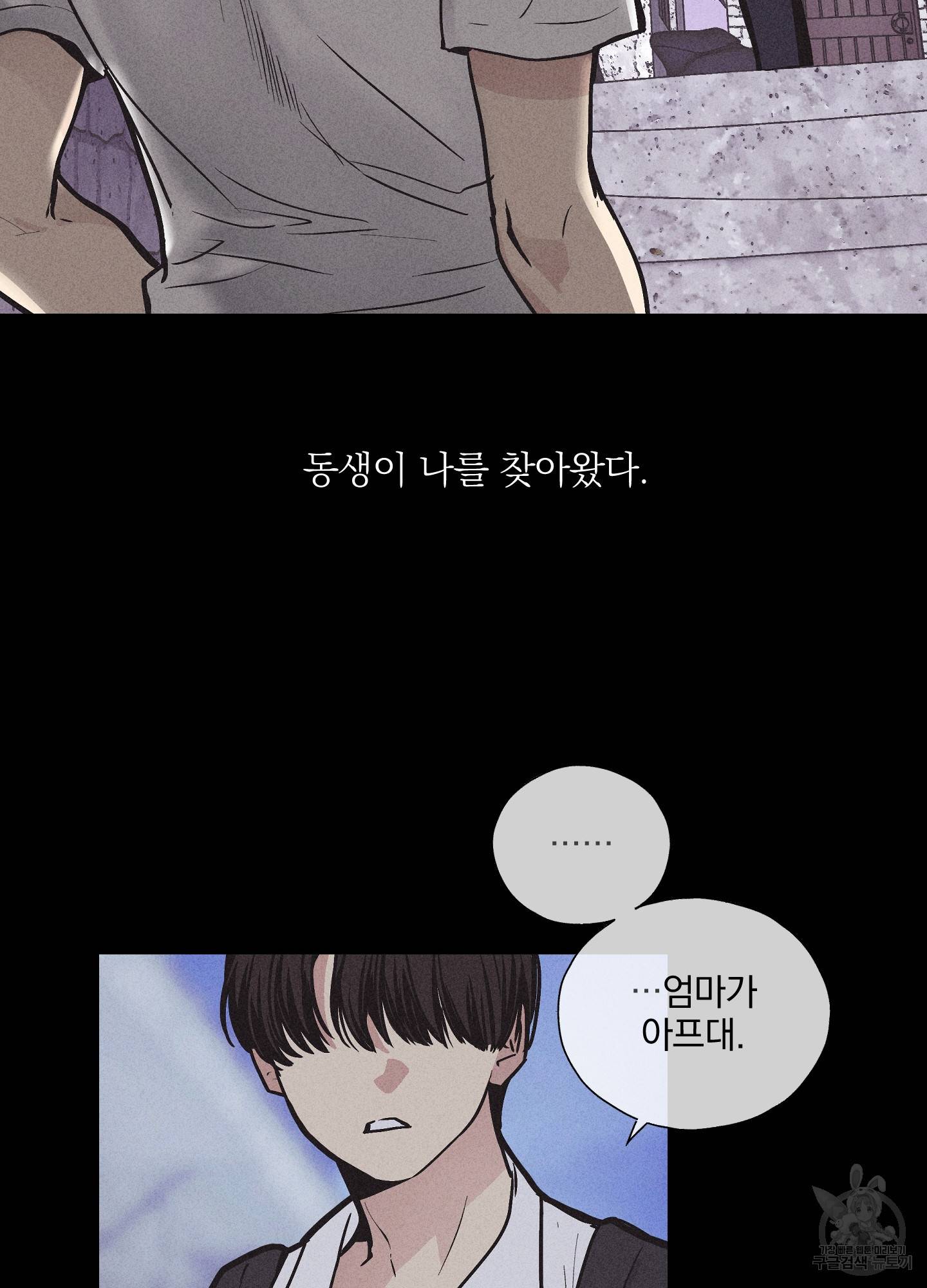 페이백(PAYBACK) 1회 16