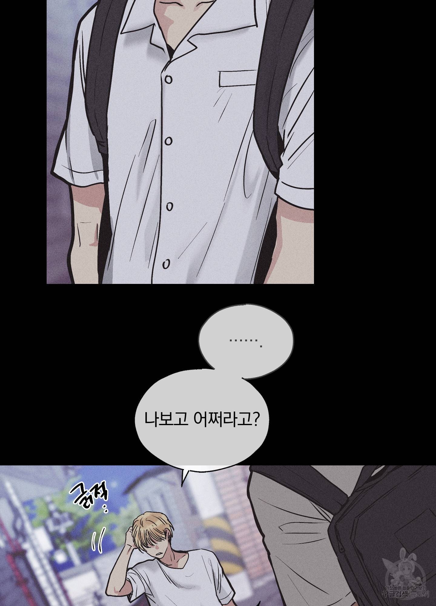 페이백(PAYBACK) 1회 17