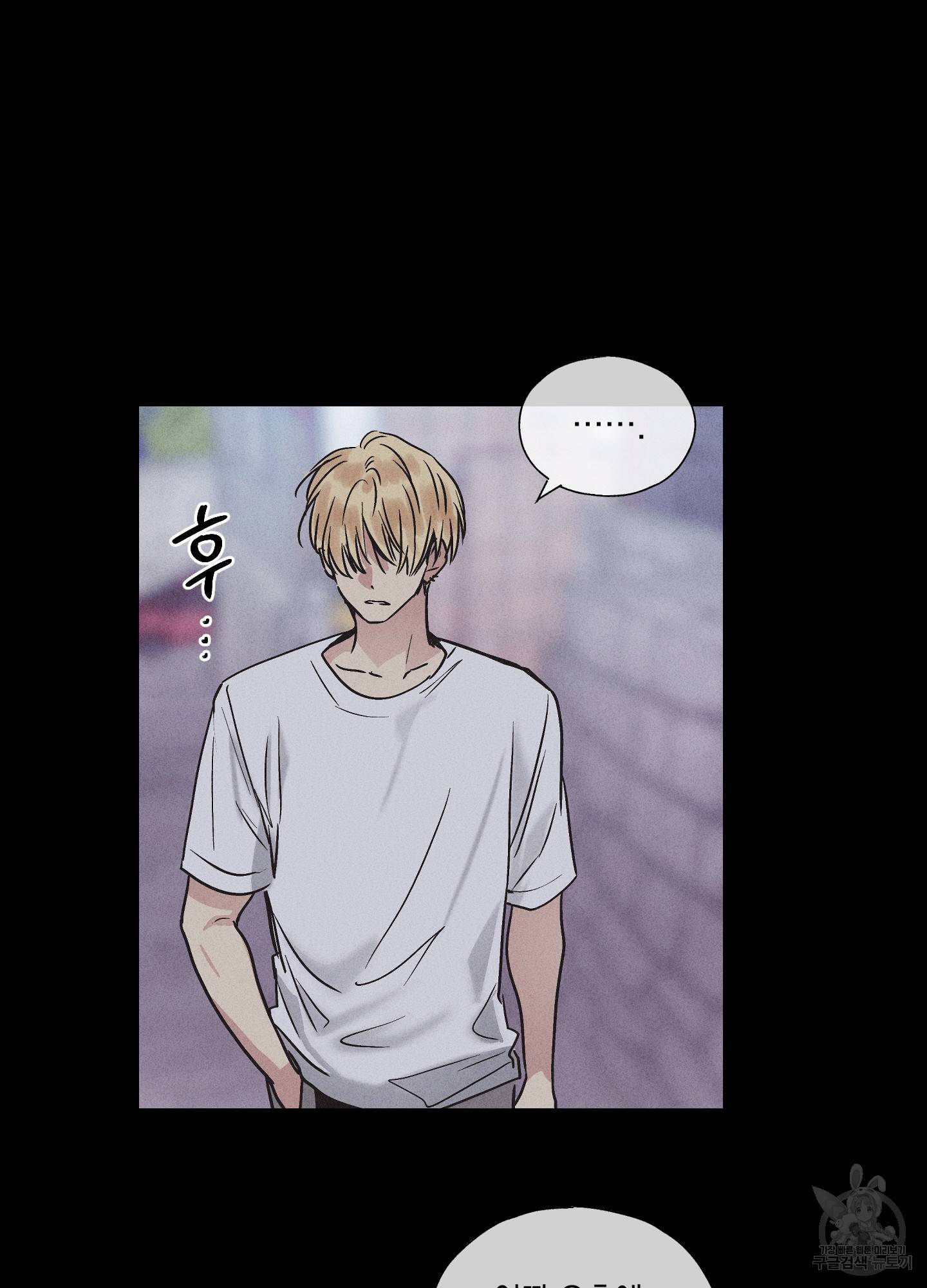 페이백(PAYBACK) 1회 22