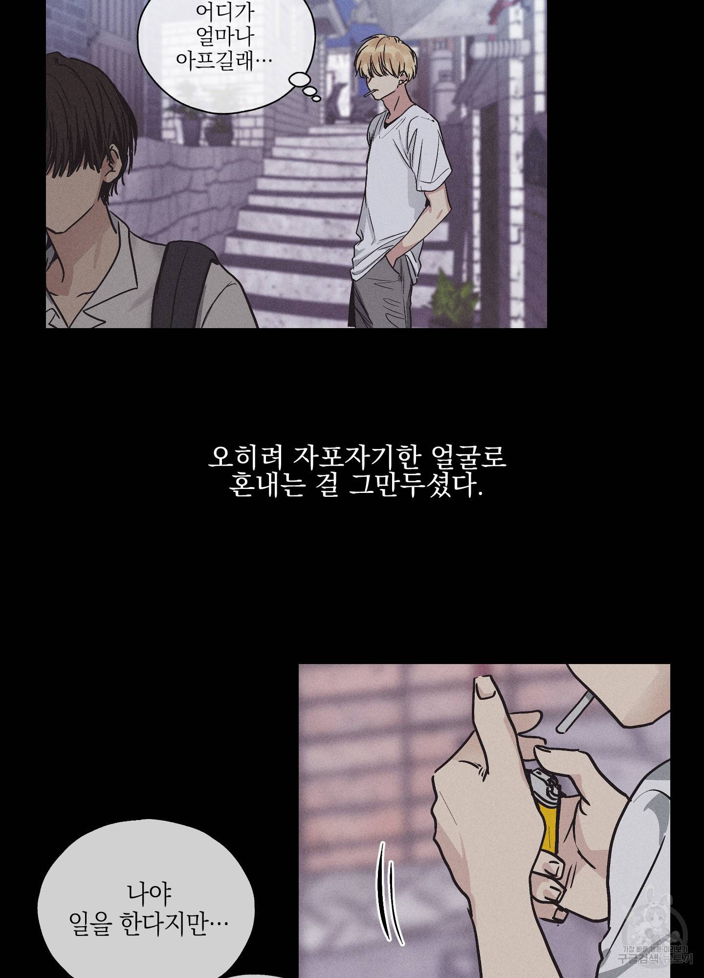 페이백(PAYBACK) 1회 24