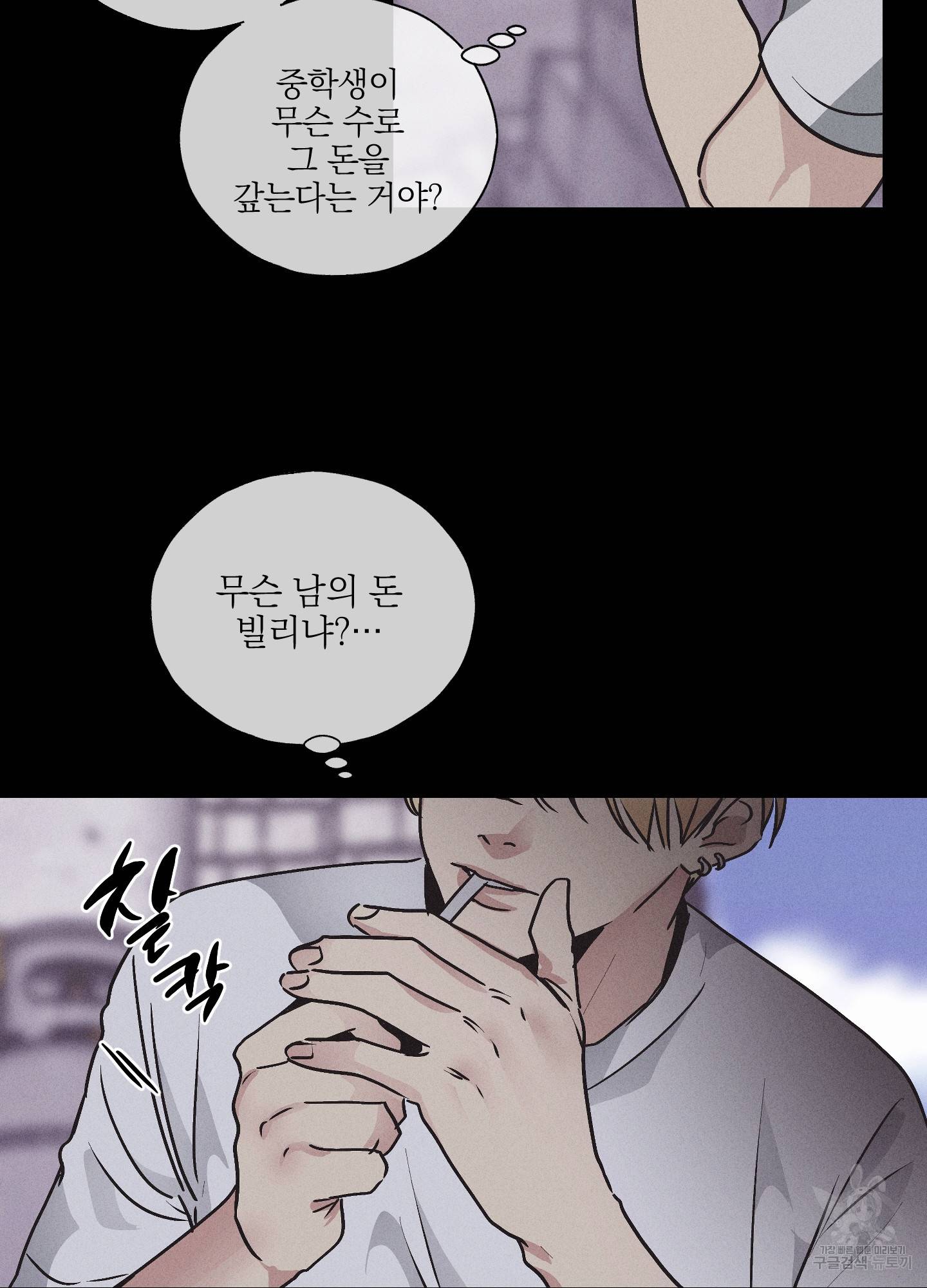 페이백(PAYBACK) 1회 25