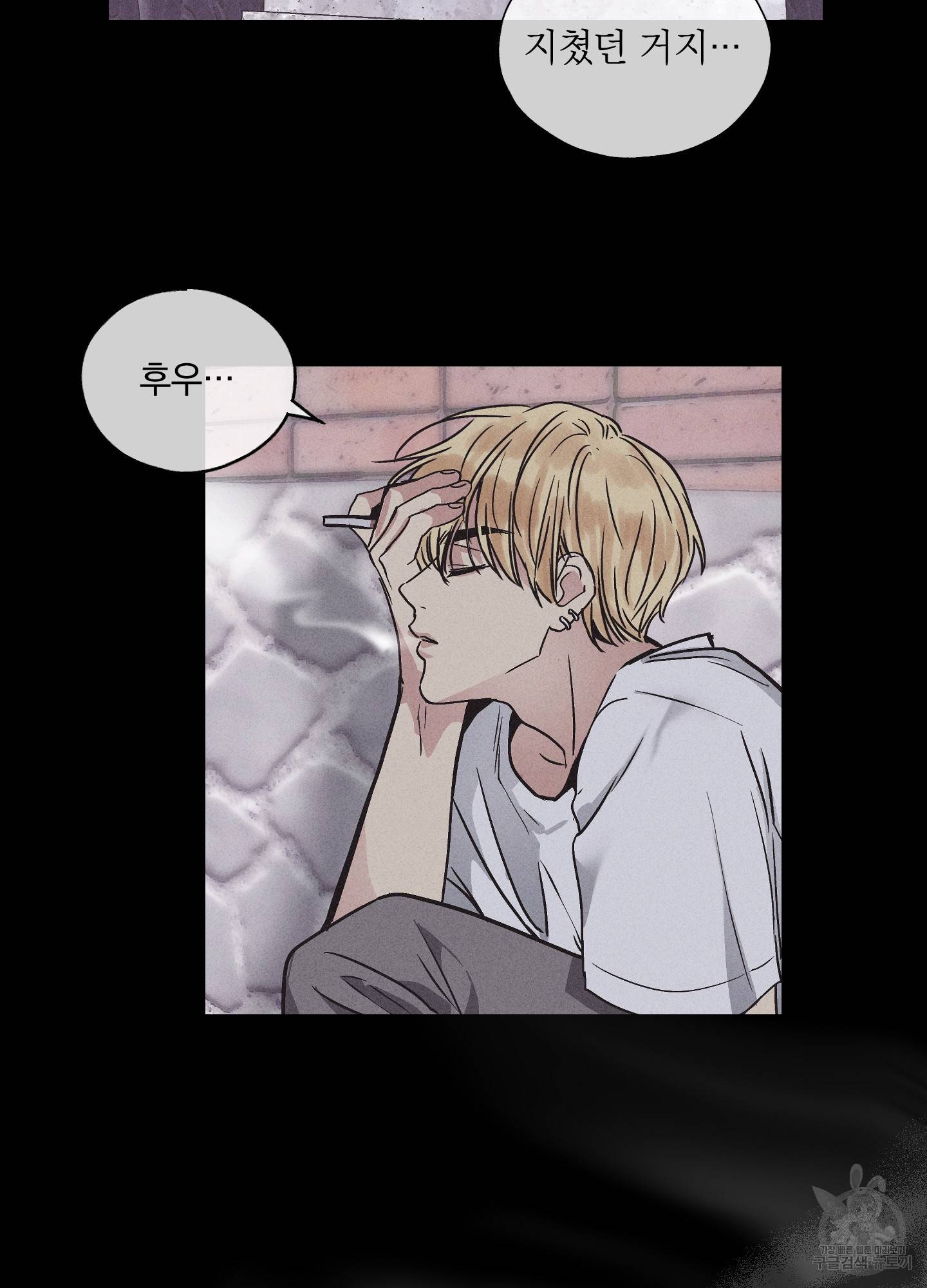 페이백(PAYBACK) 1회 27