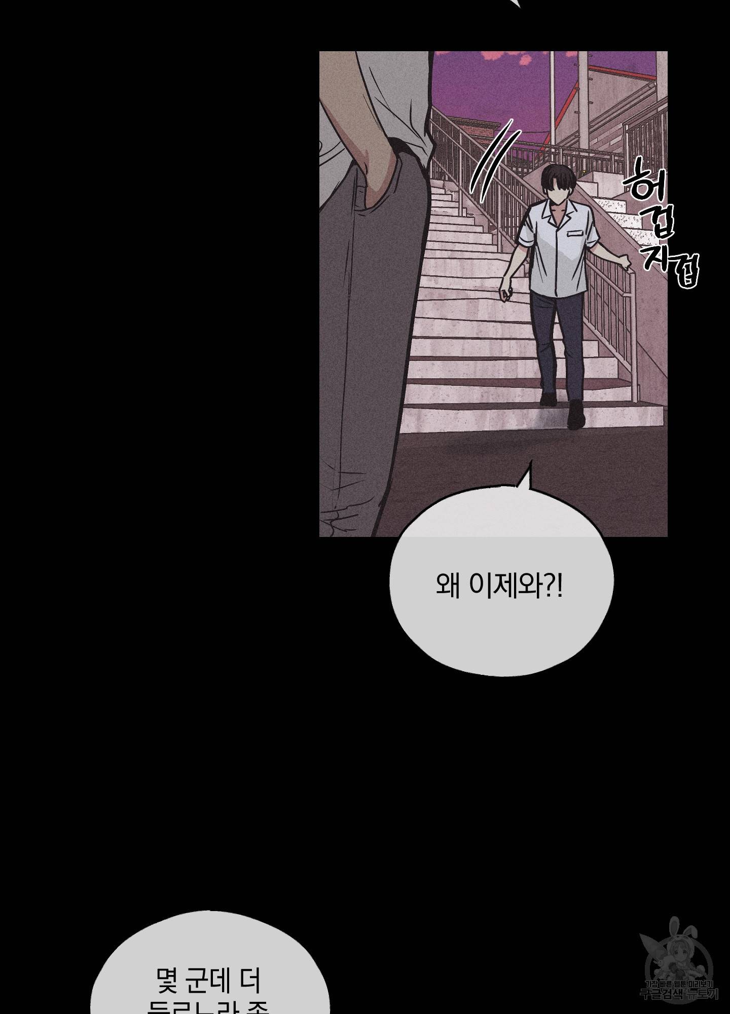 페이백(PAYBACK) 1회 39