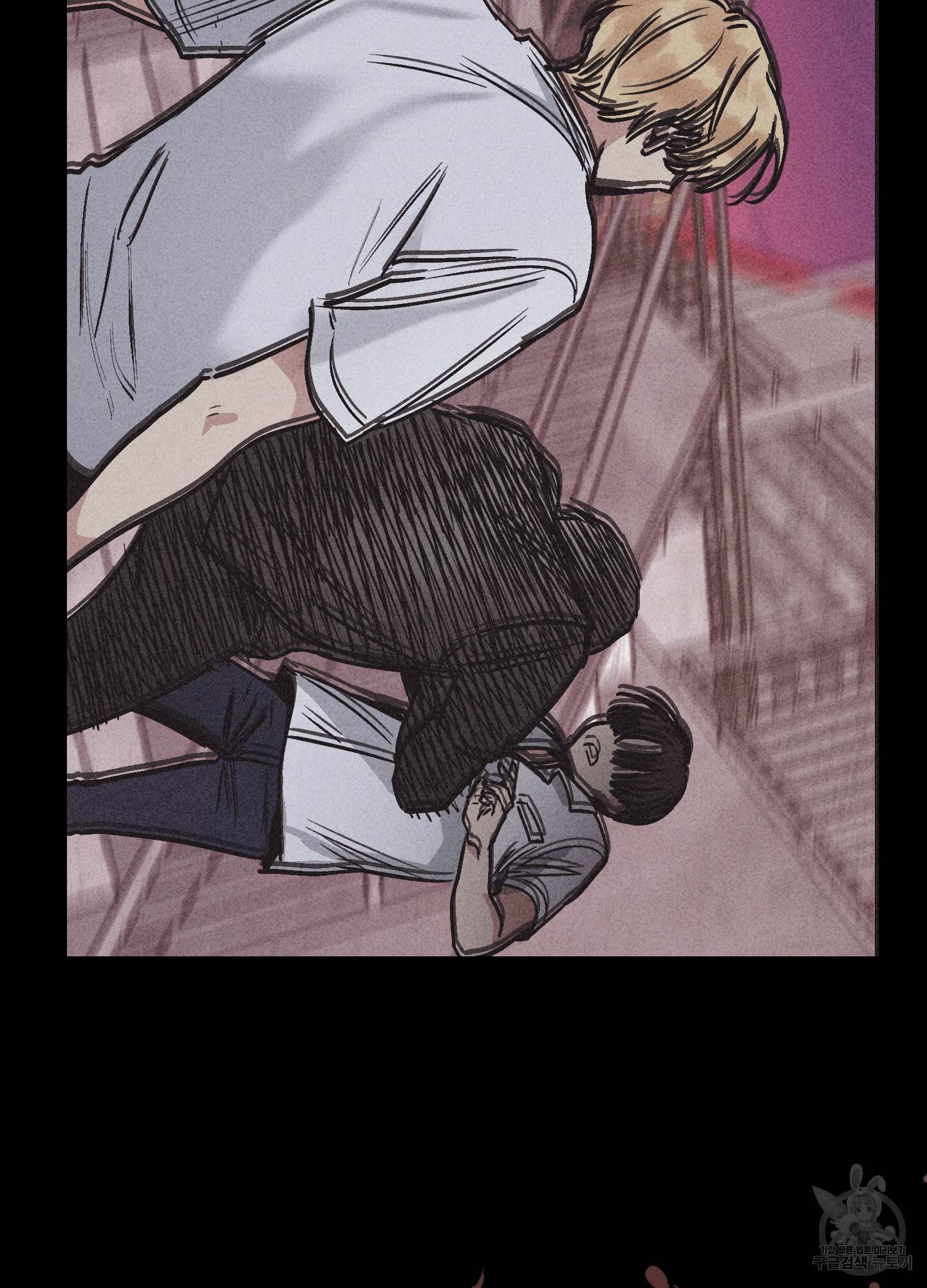 페이백(PAYBACK) 1회 44