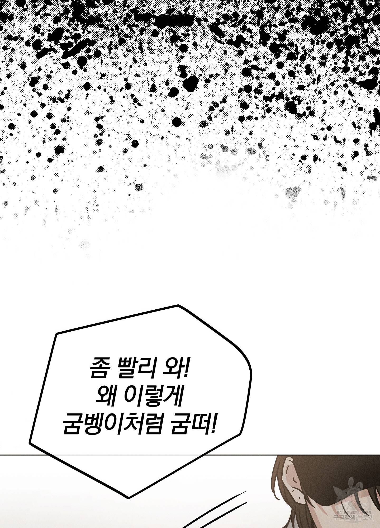 페이백(PAYBACK) 1회 50