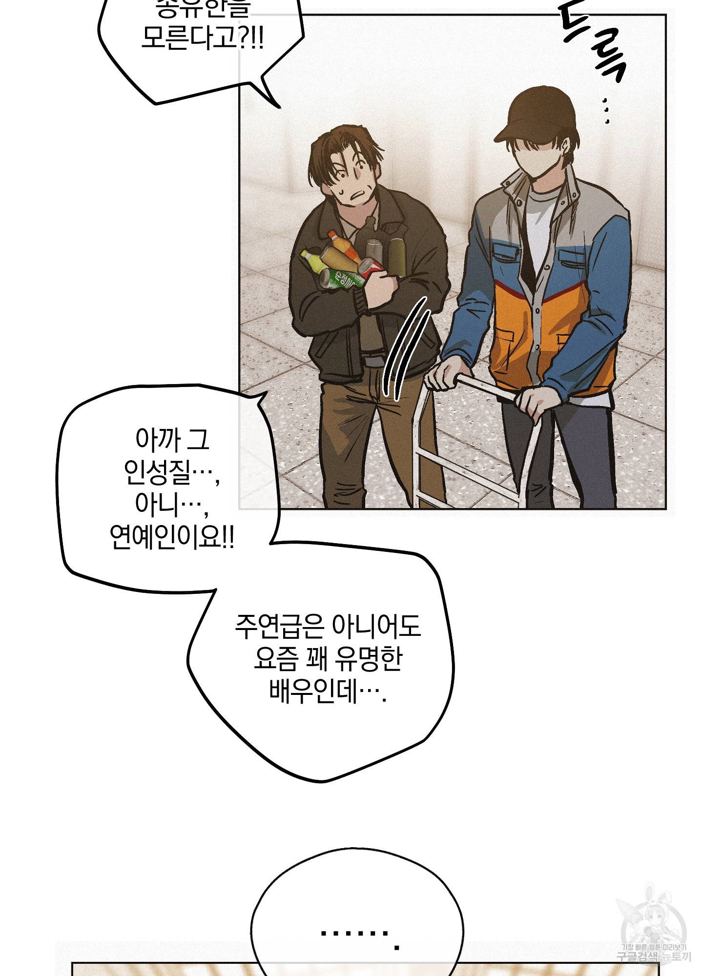 페이백(PAYBACK) 1회 60