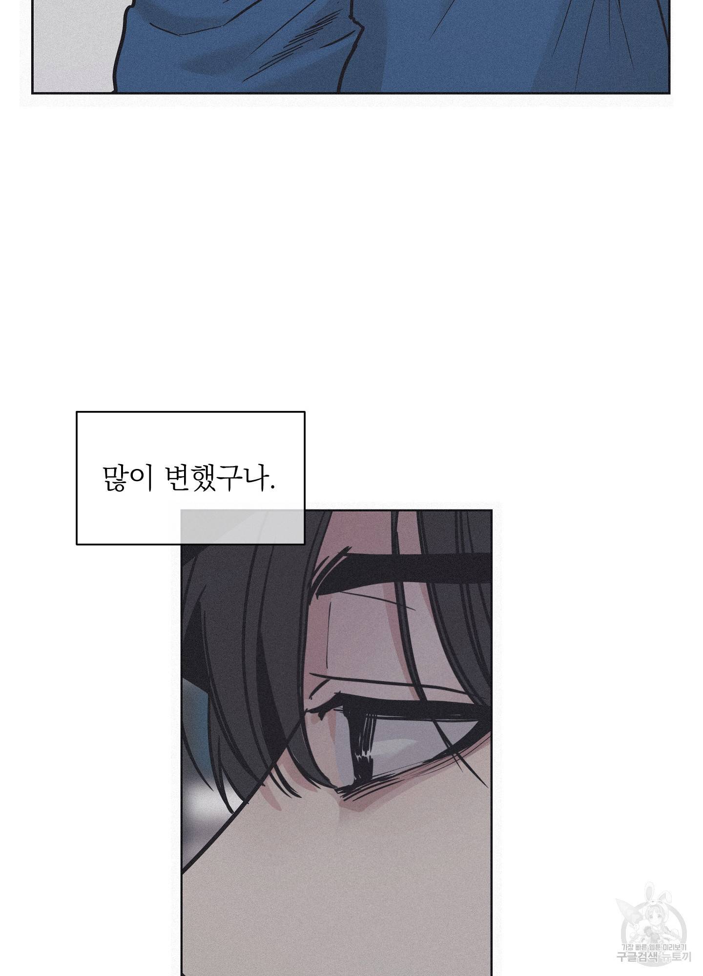 페이백(PAYBACK) 1회 68